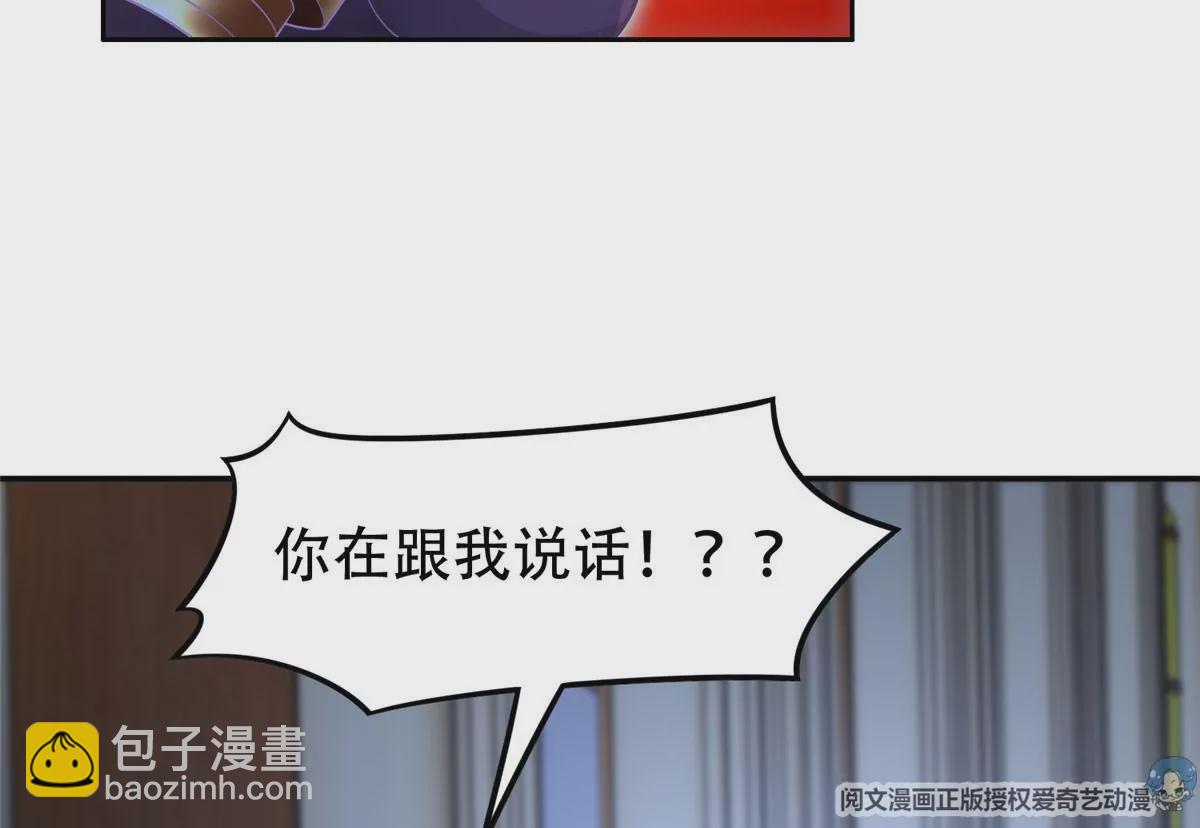 43 姑娘，请留步！(1/2)-第45话