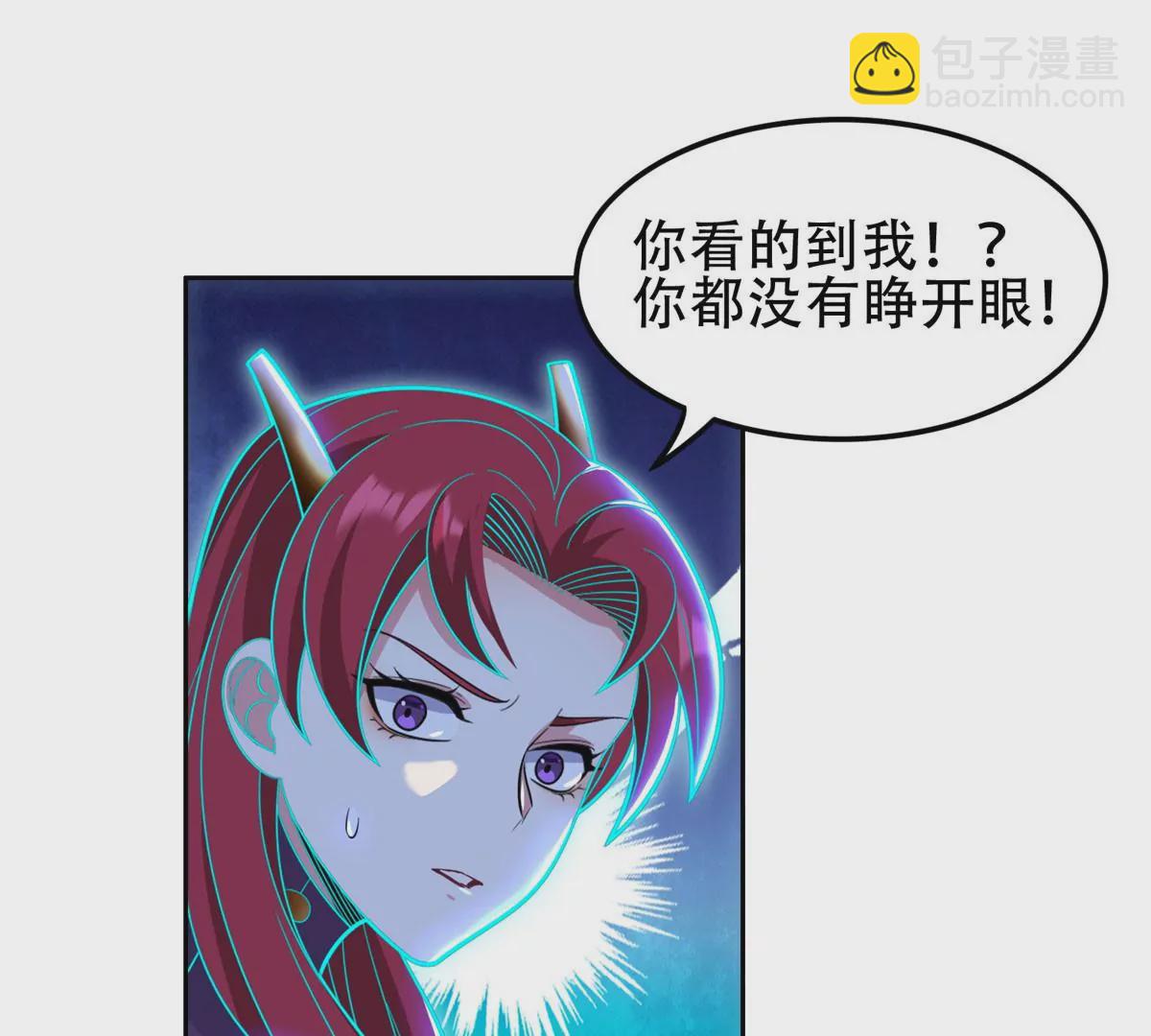 43 姑娘，请留步！(1/2)-第45话