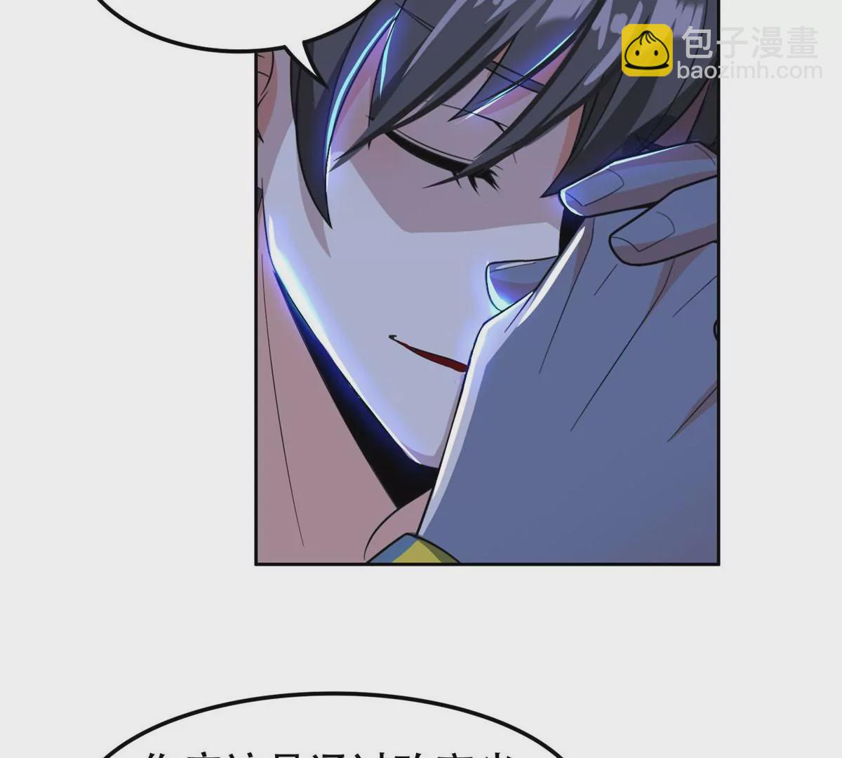 43 姑娘，请留步！(1/2)-第45话
