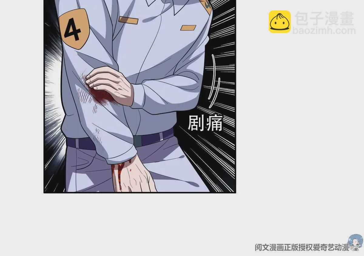 43 姑娘，请留步！(1/2)-第45话