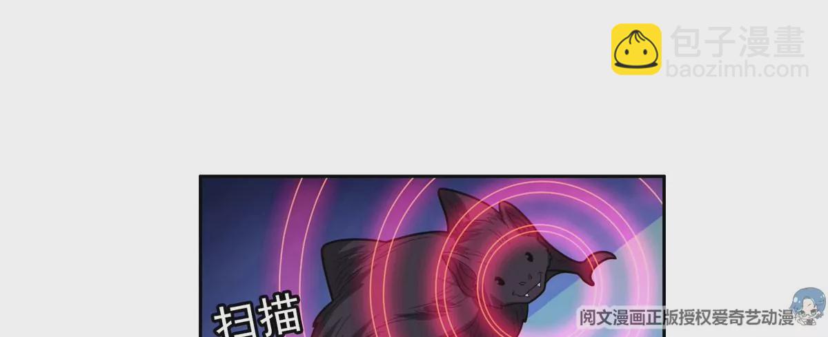 43 姑娘，请留步！(1/2)-第45话