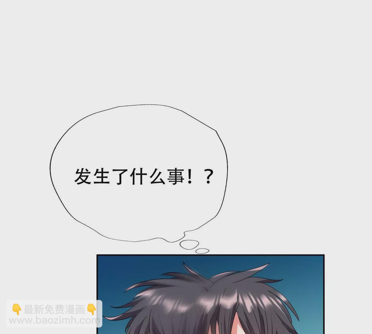 45	给我上！(1/2)-第47话