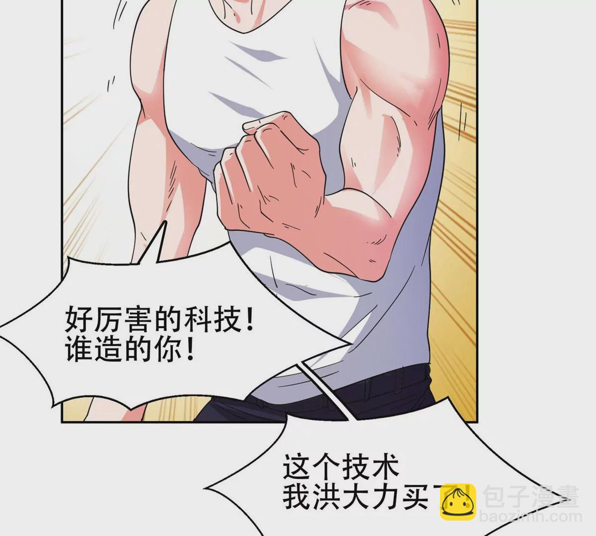 45	给我上！(1/2)-第47话