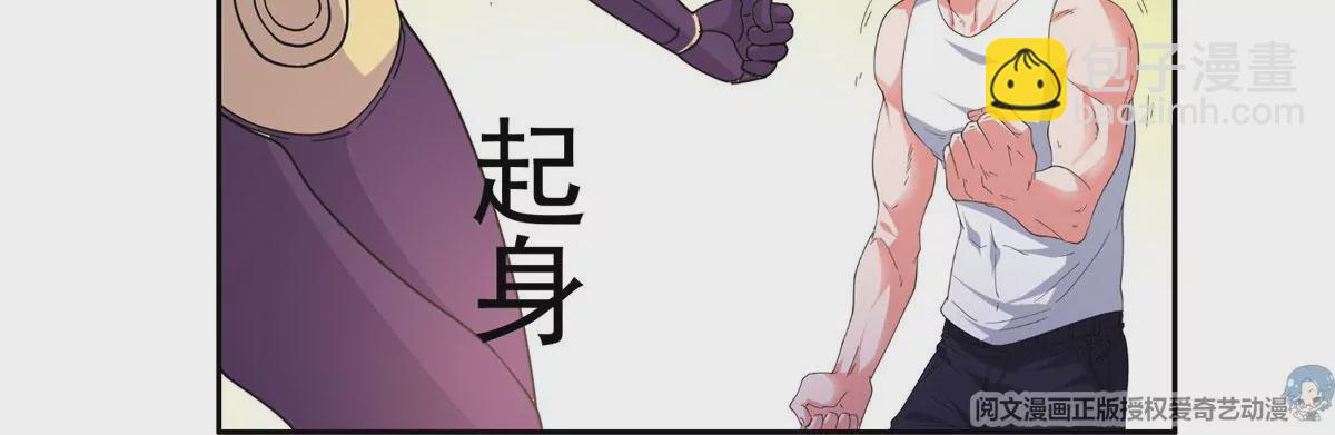 45	给我上！(1/2)-第47话