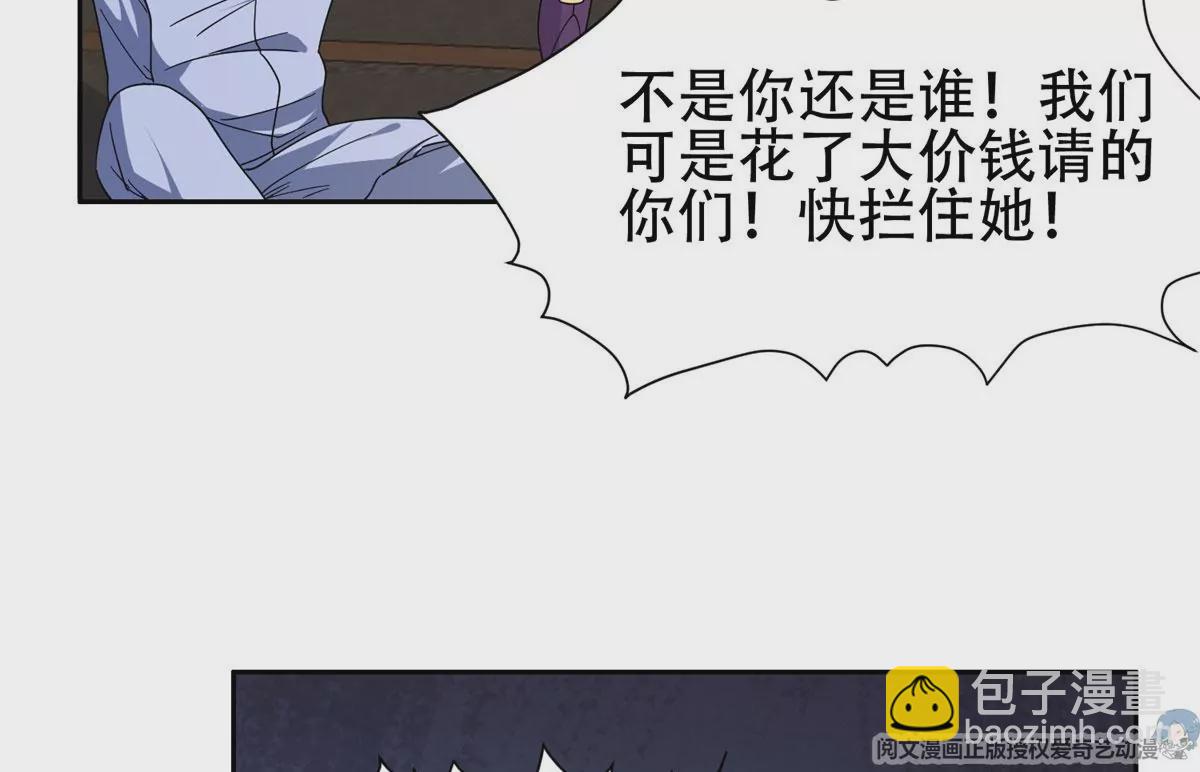 45	给我上！(1/2)-第47话