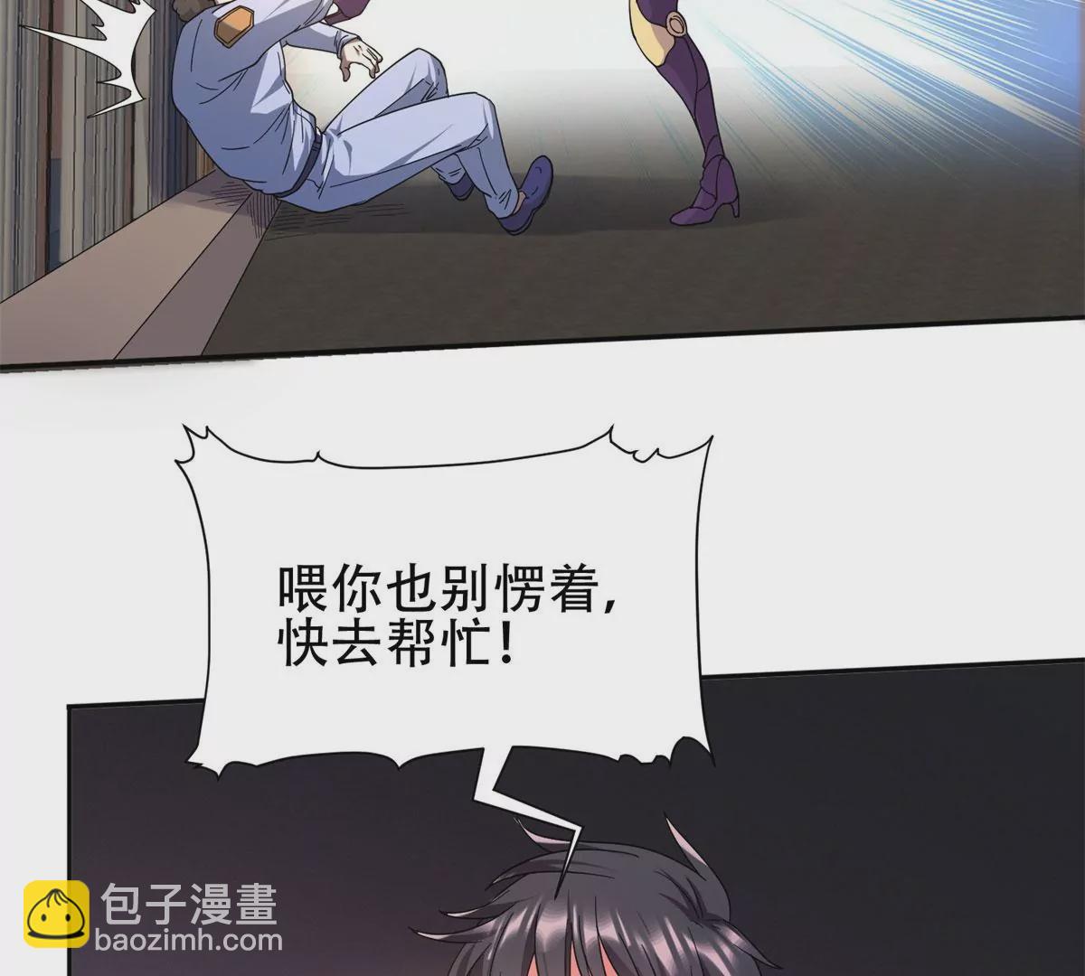 45	给我上！(1/2)-第47话