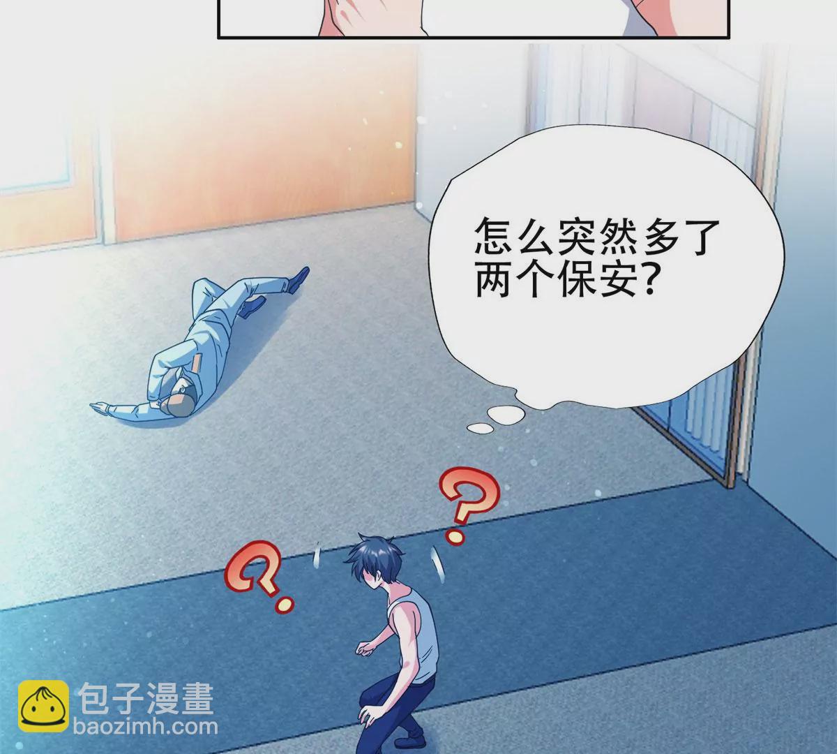 45	给我上！(1/2)-第47话