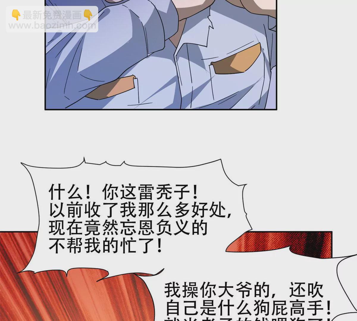 47 告辞！(1/2)-第49话