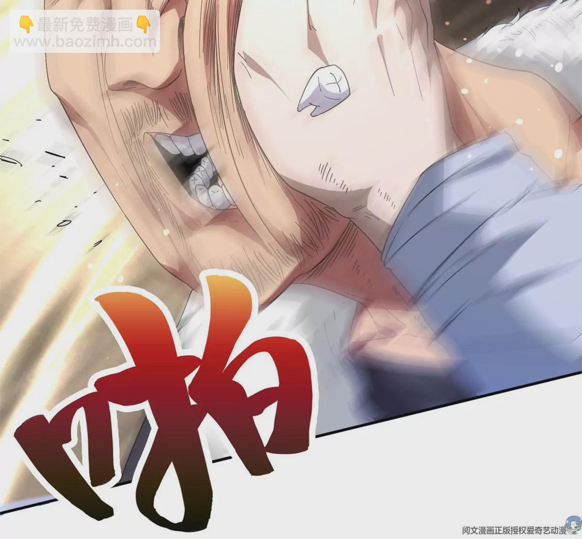47 告辞！(1/2)-第49话