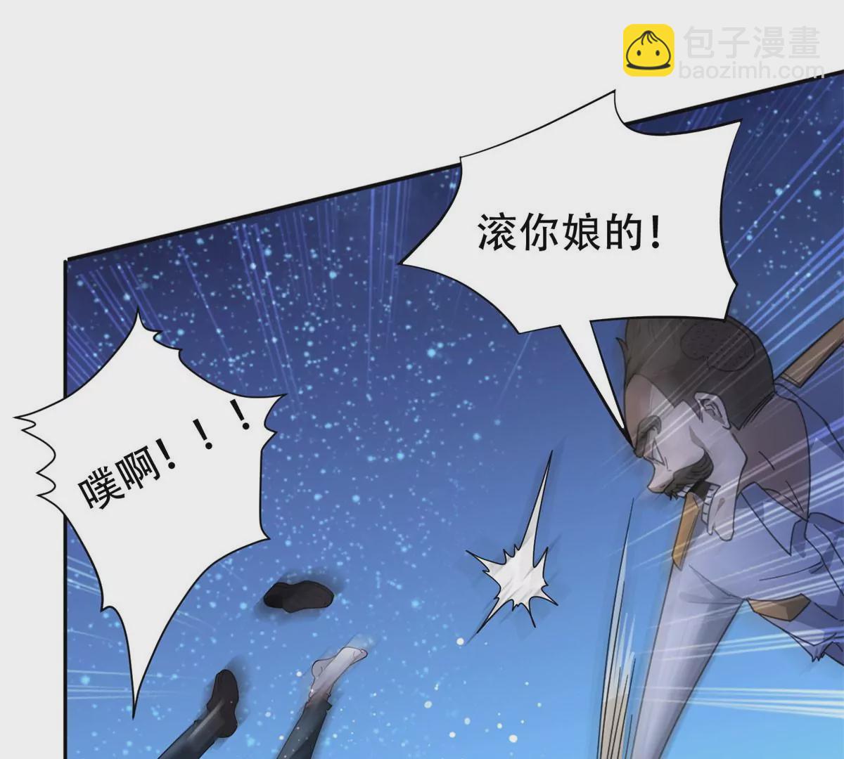47 告辞！(1/2)-第49话
