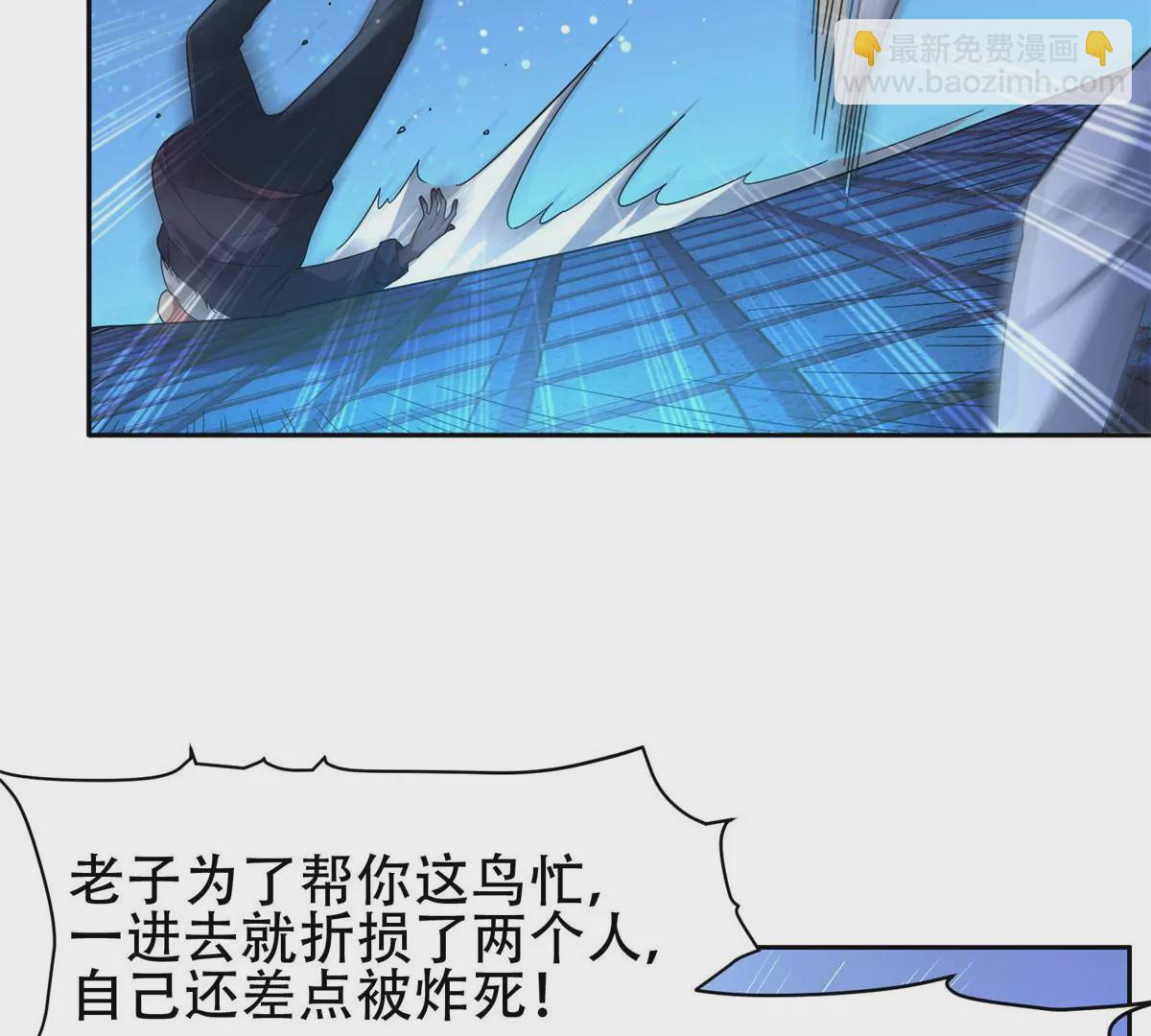 47 告辞！(1/2)-第49话