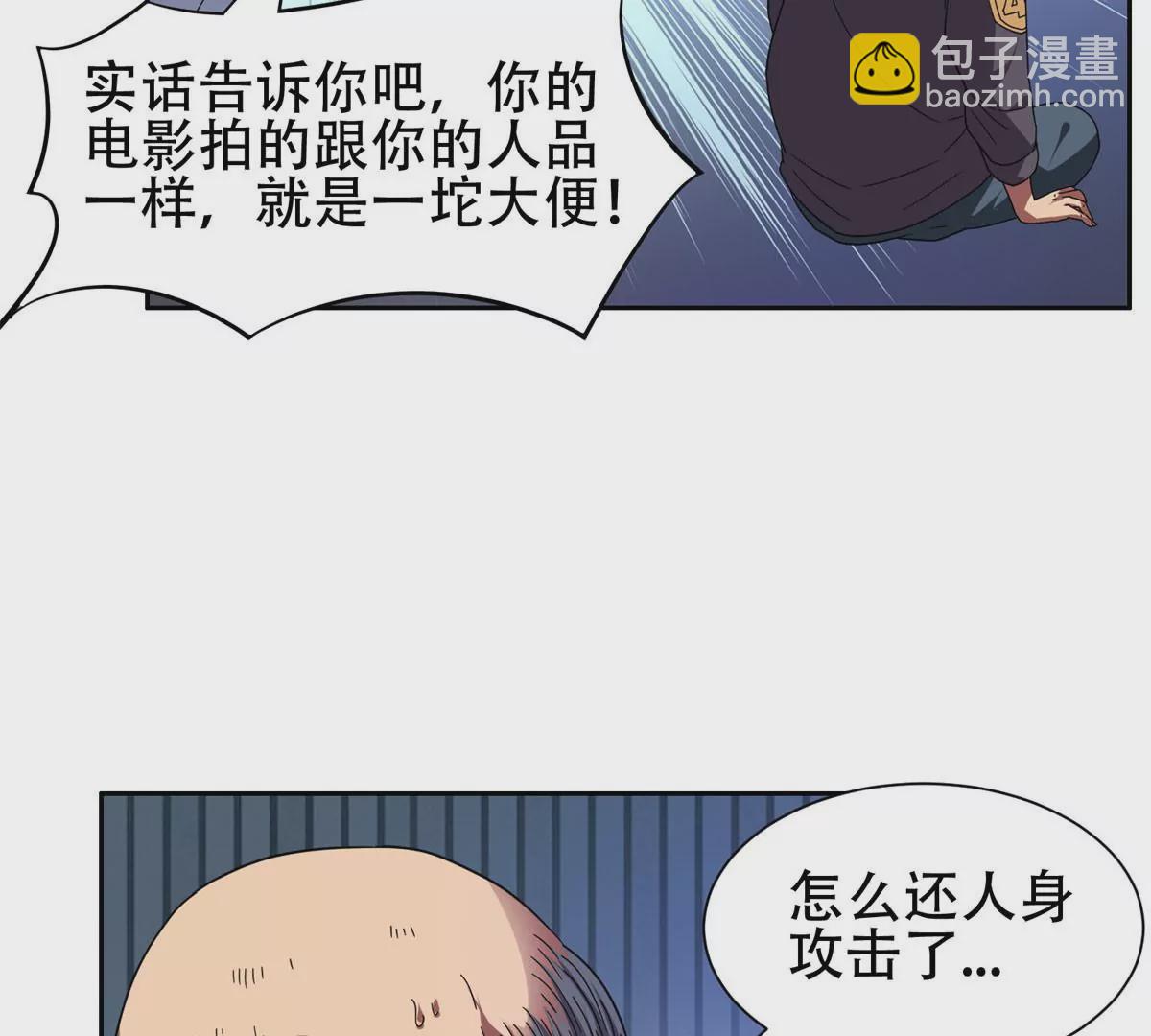 47 告辞！(1/2)-第49话