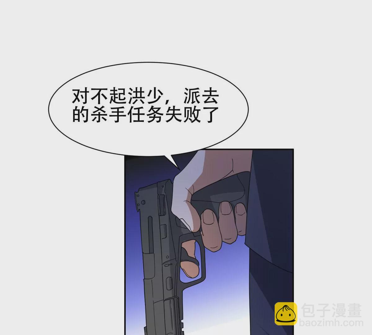 47 告辞！(1/2)-第49话