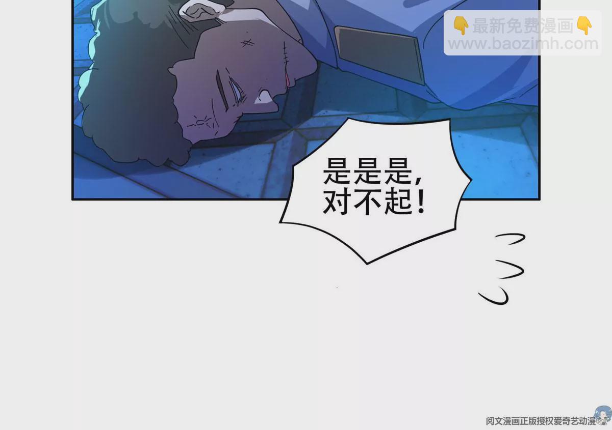 47 告辞！(1/2)-第49话