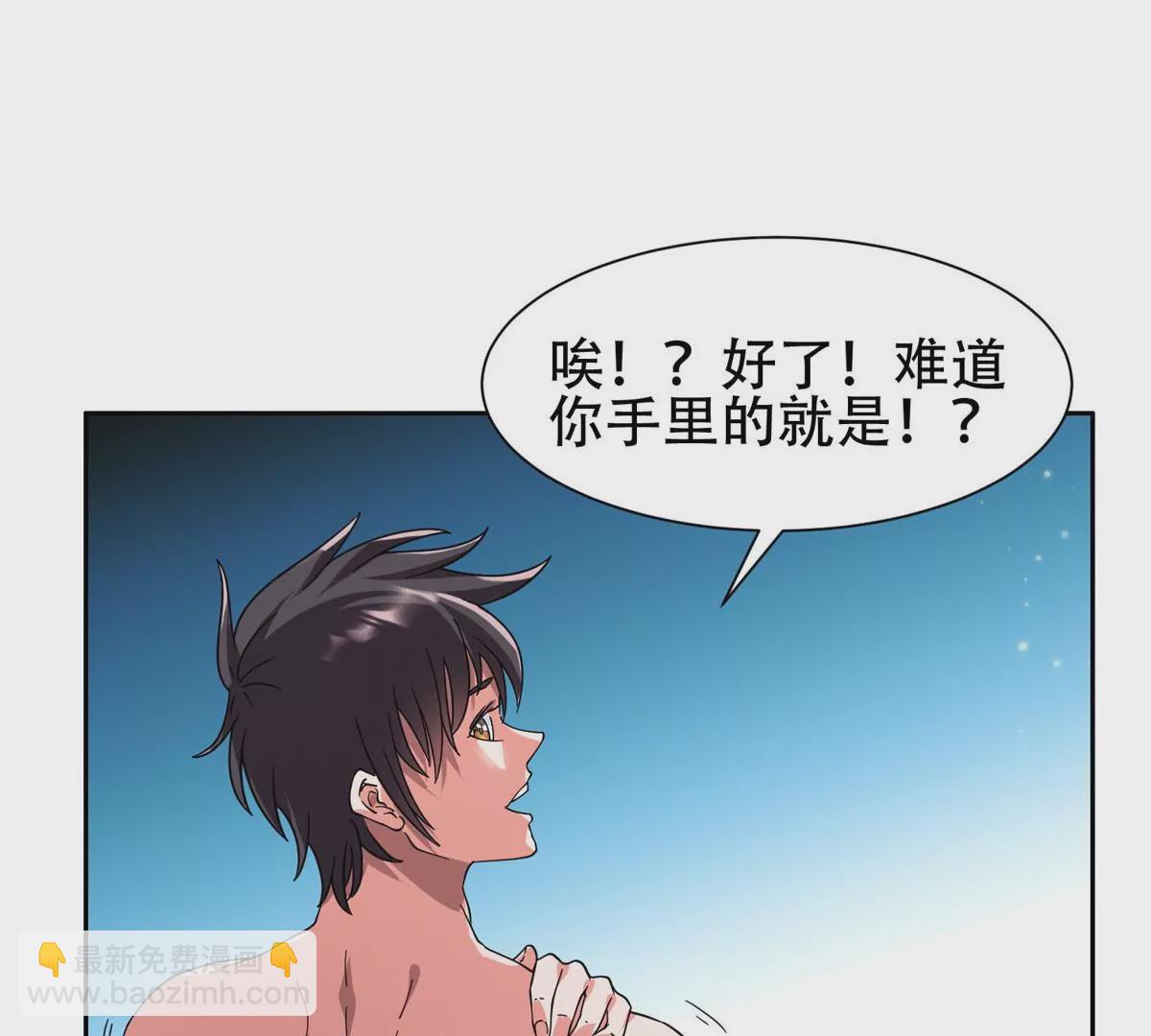 47 告辞！(1/2)-第49话