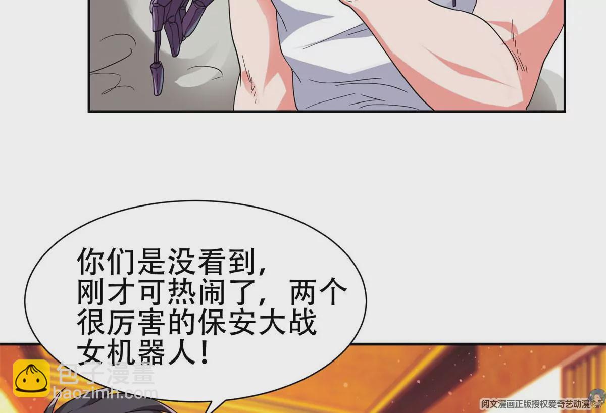47 告辞！(1/2)-第49话