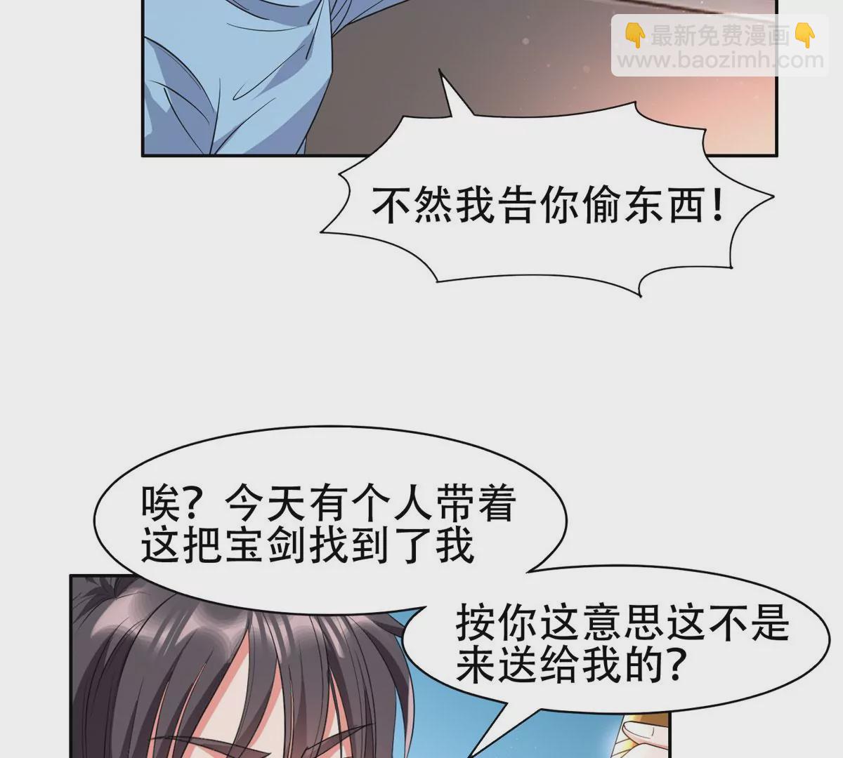 49	家族势力(1/2)-第51话