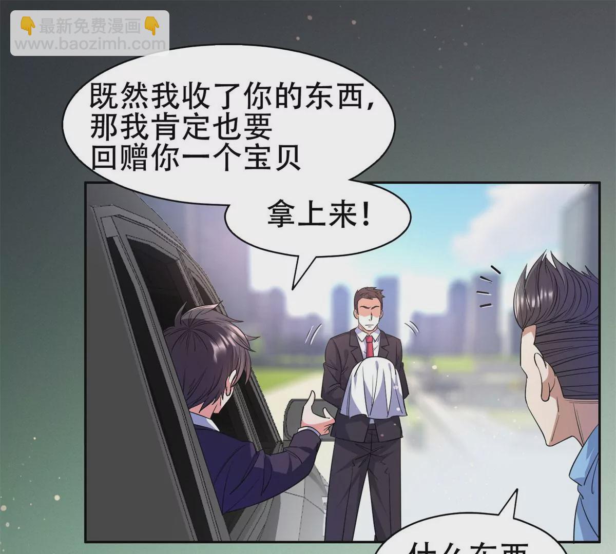 49	家族势力(1/2)-第51话