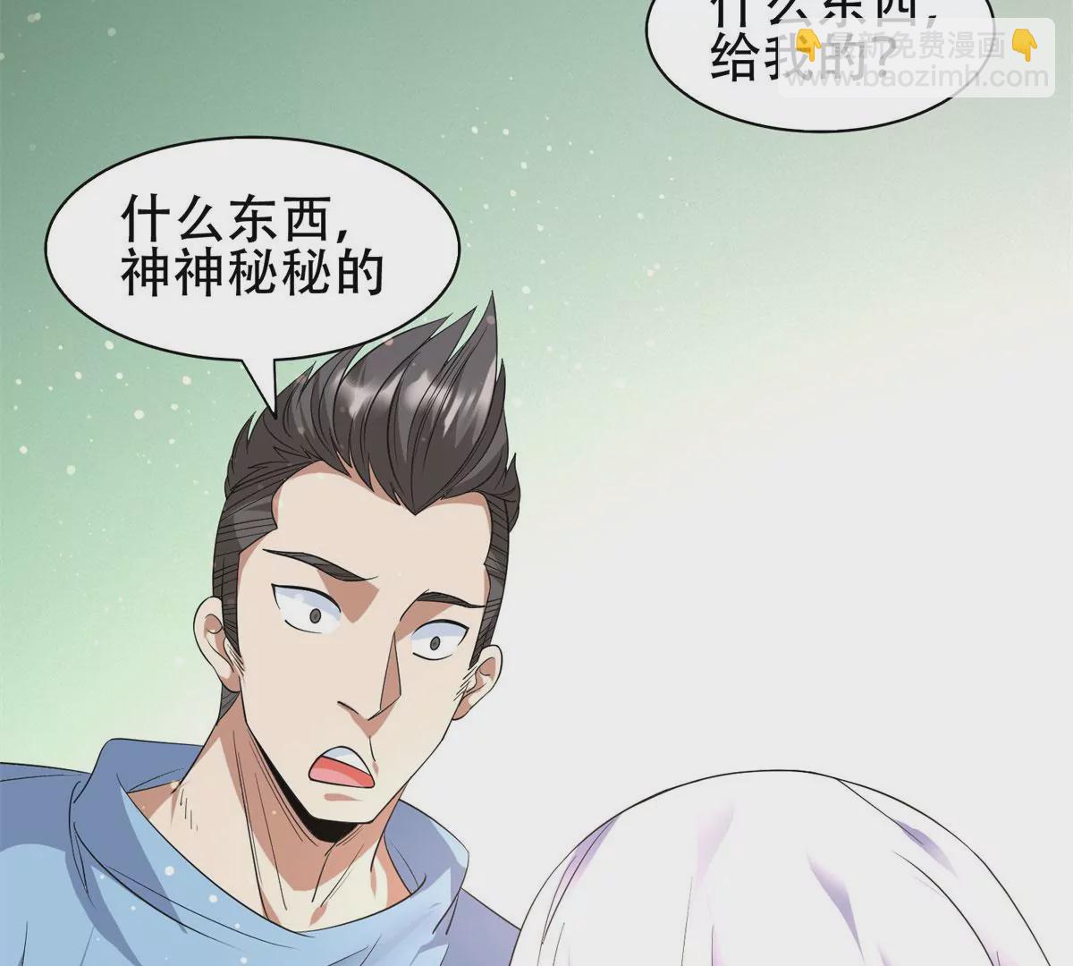 49	家族势力(1/2)-第51话
