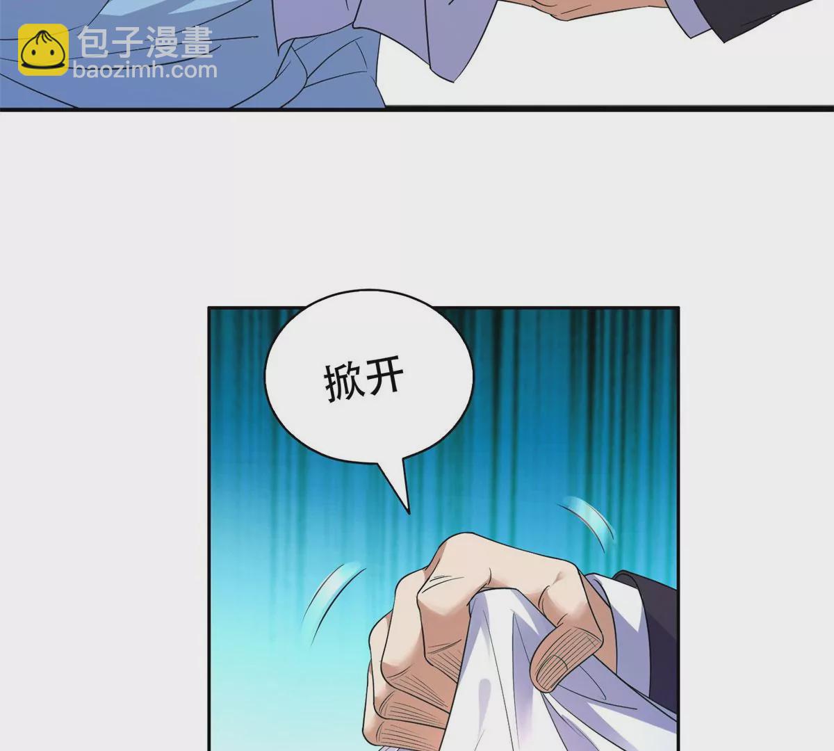 49	家族势力(1/2)-第51话