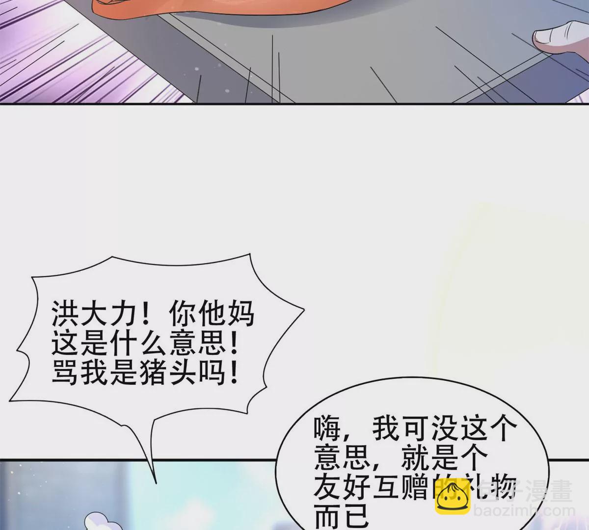 49	家族势力(1/2)-第51话