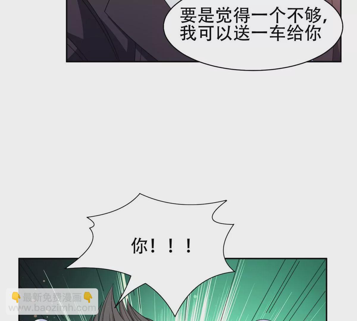 49	家族势力(1/2)-第51话