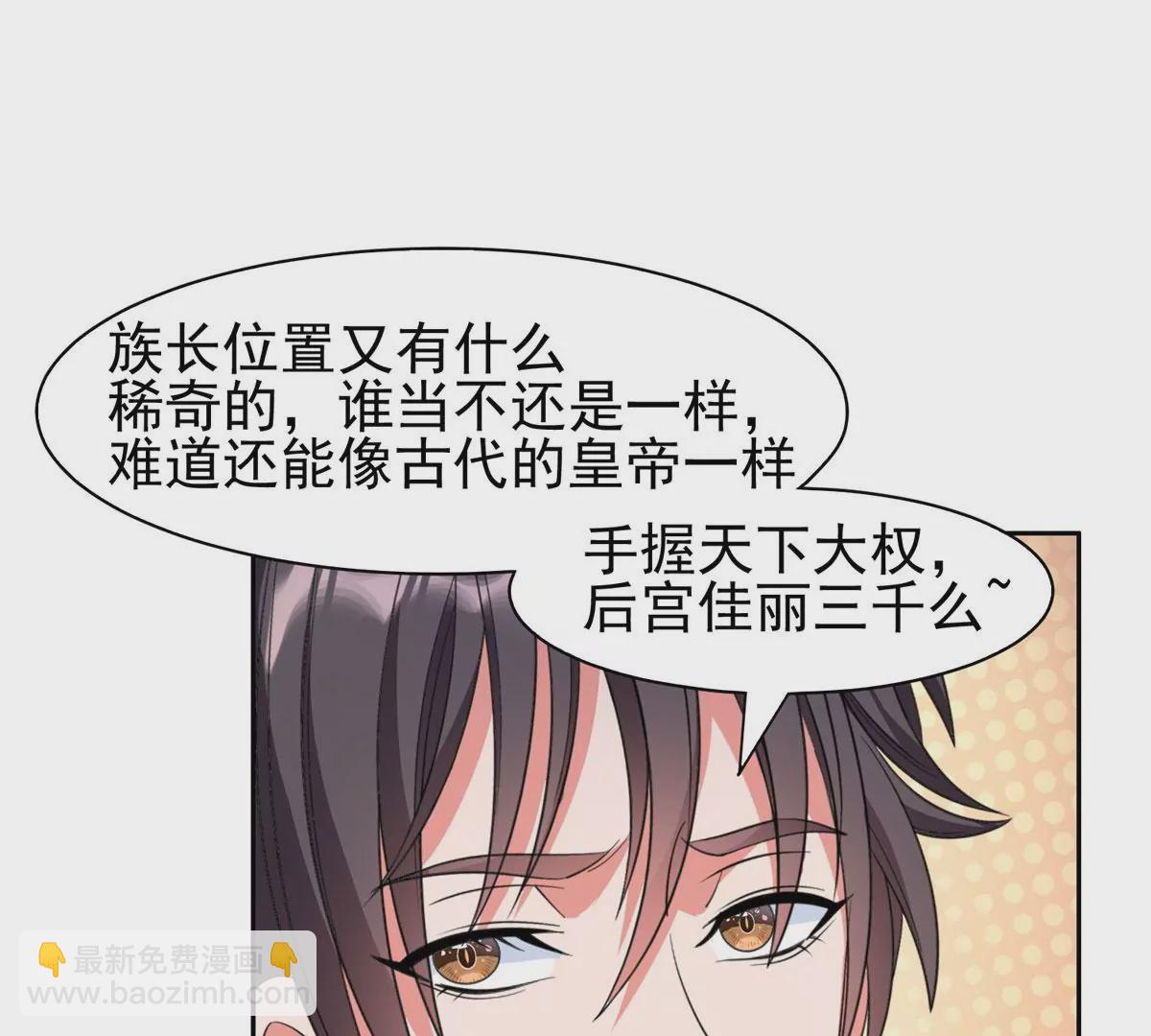 49	家族势力(1/2)-第51话