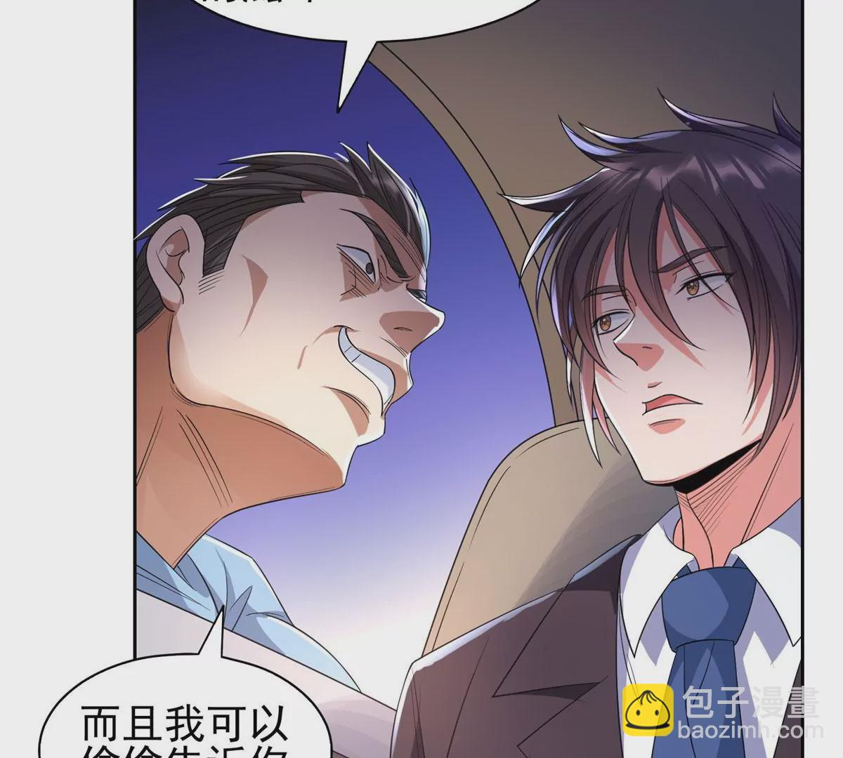 49	家族势力(1/2)-第51话