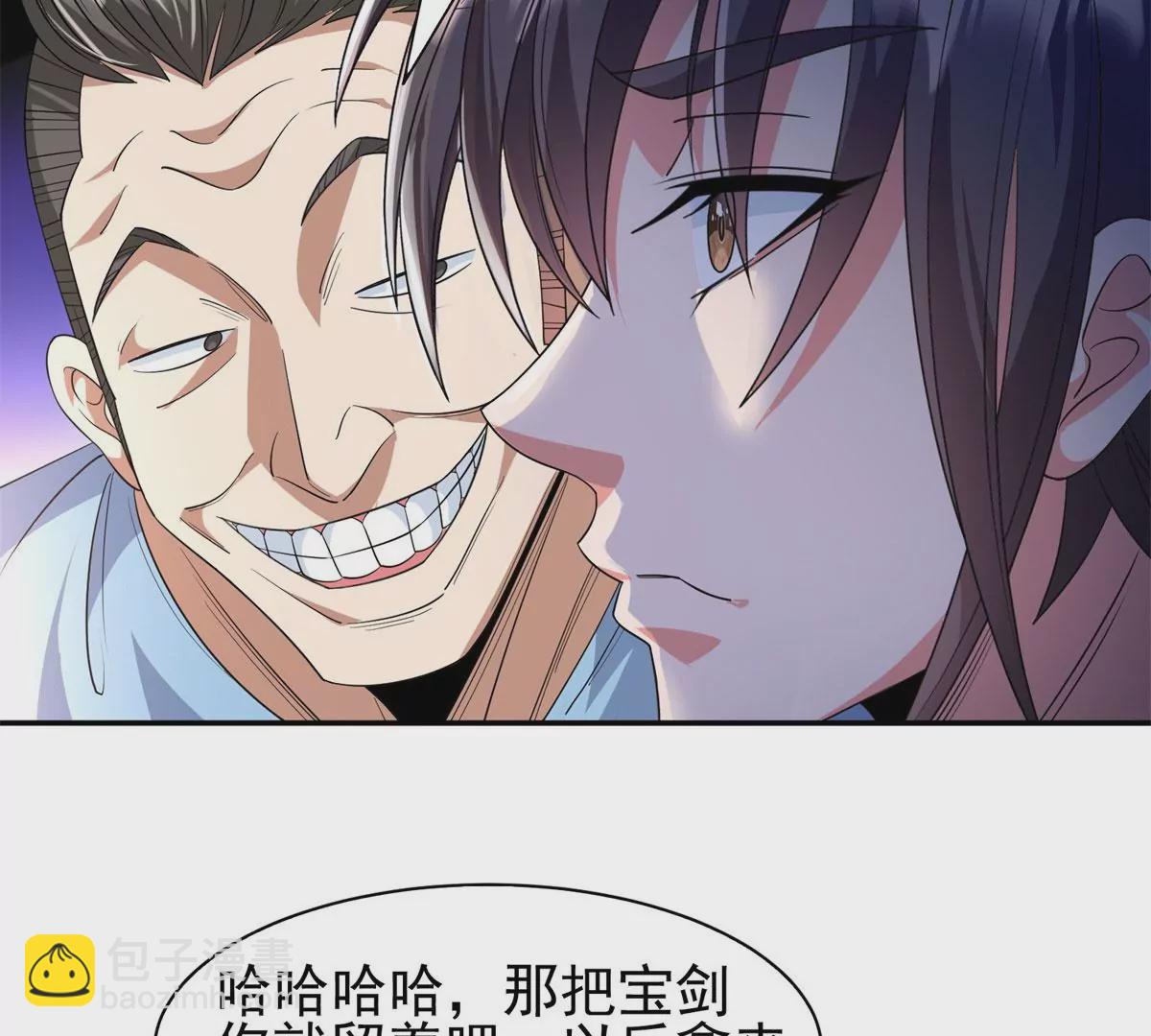 49	家族势力(1/2)-第51话