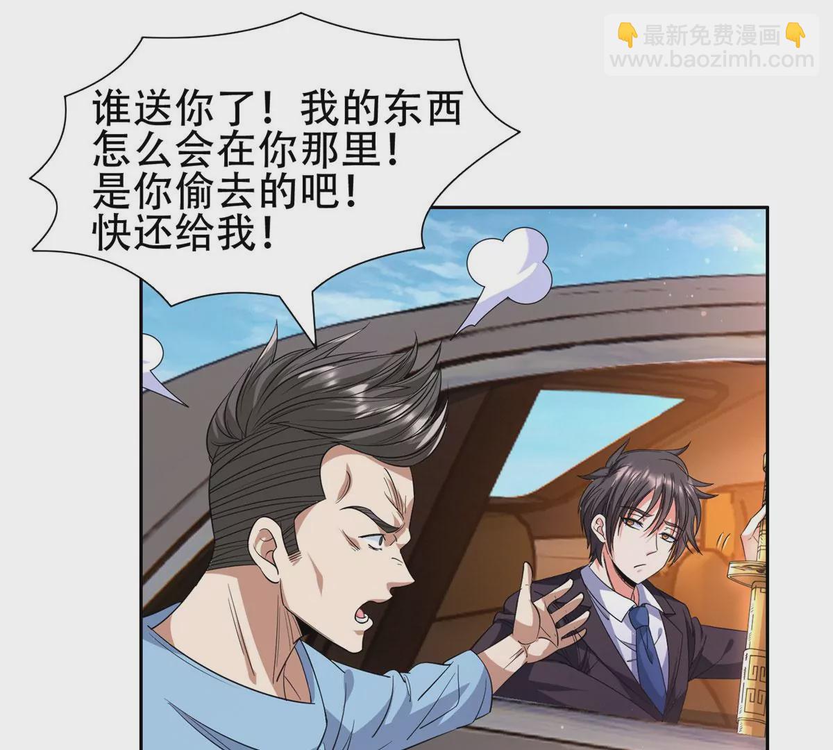 49	家族势力(1/2)-第51话