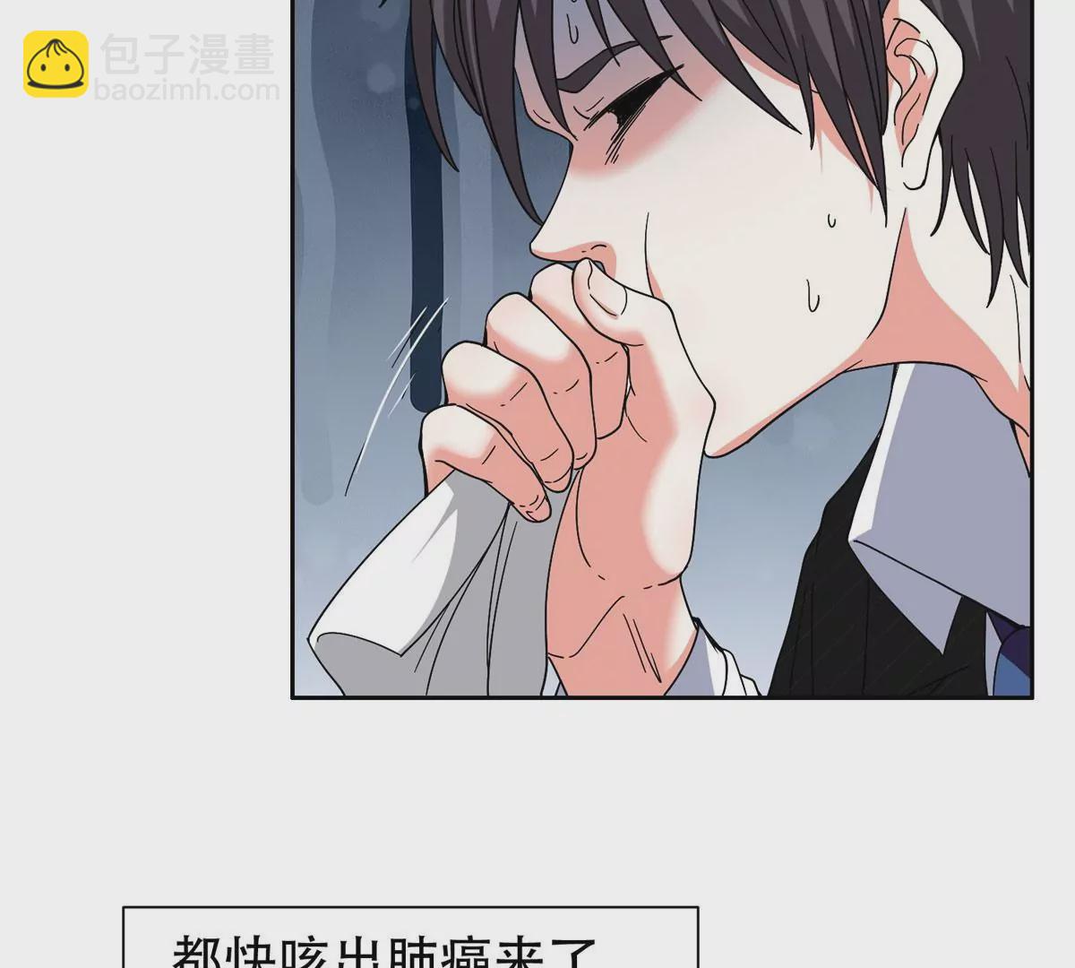 51 爷爷？！(1/2)-第53话