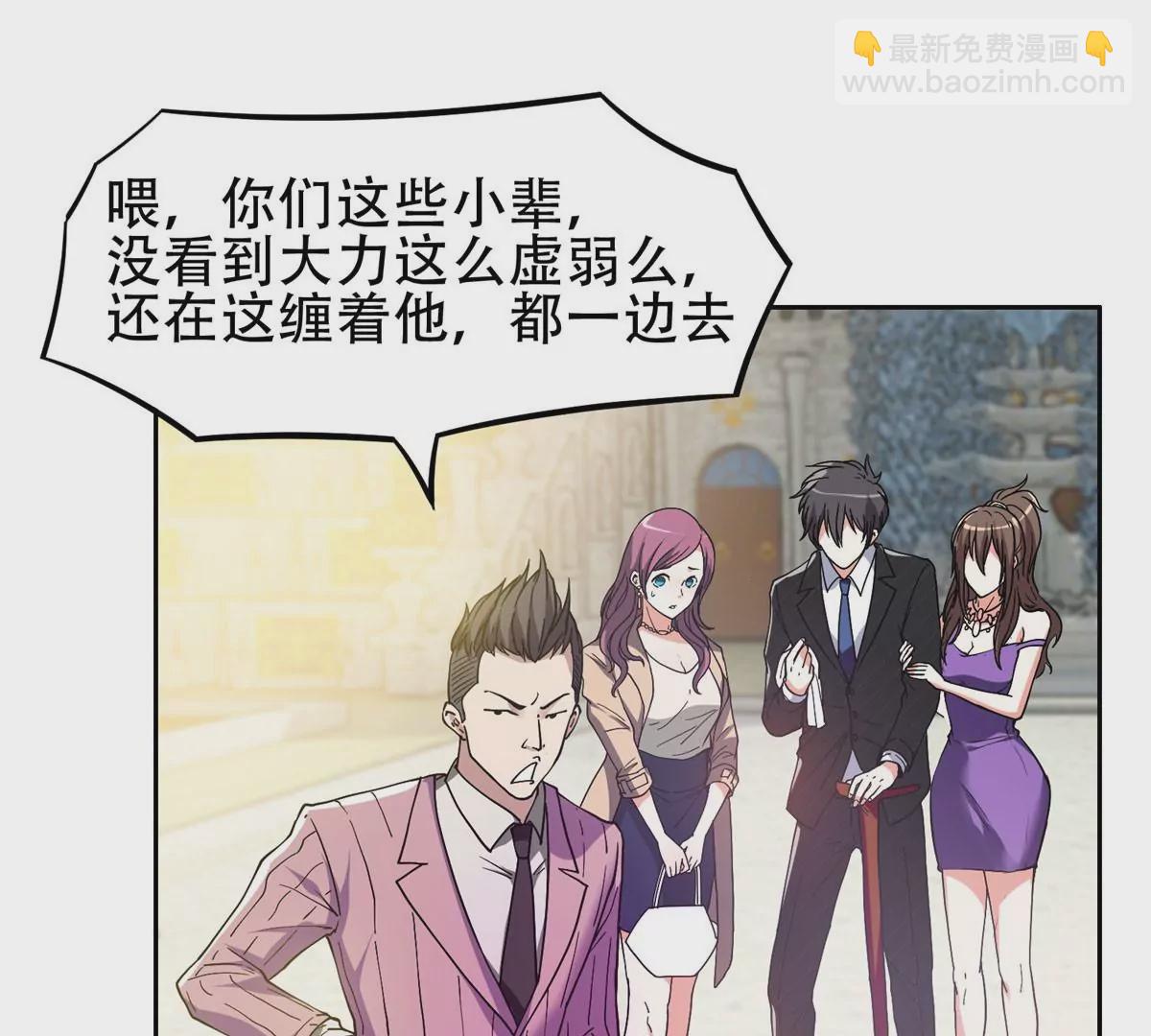 51 爷爷？！(1/2)-第53话