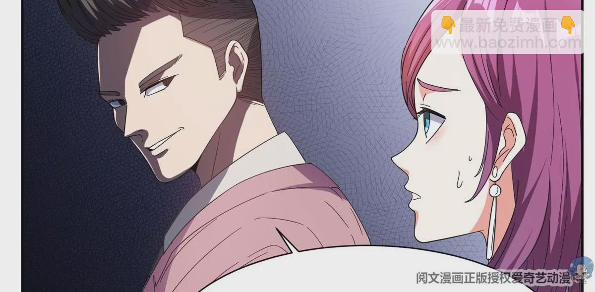 51 爷爷？！(1/2)-第53话