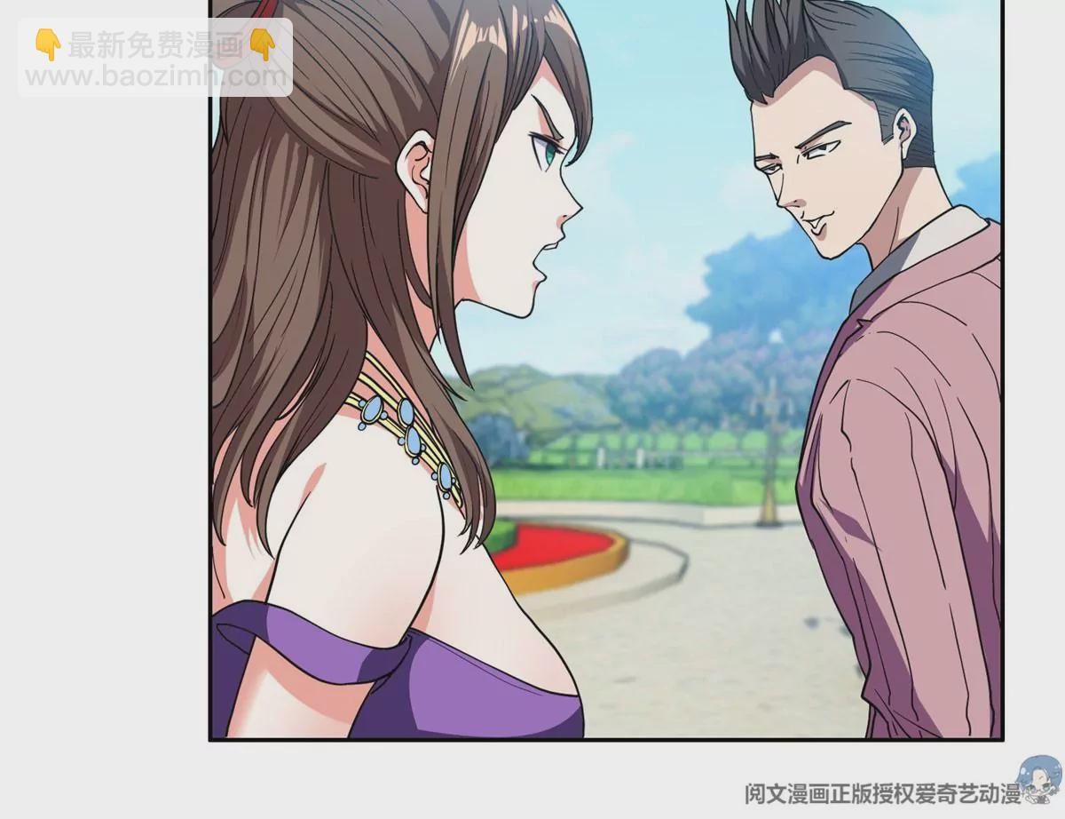 51 爷爷？！(1/2)-第53话