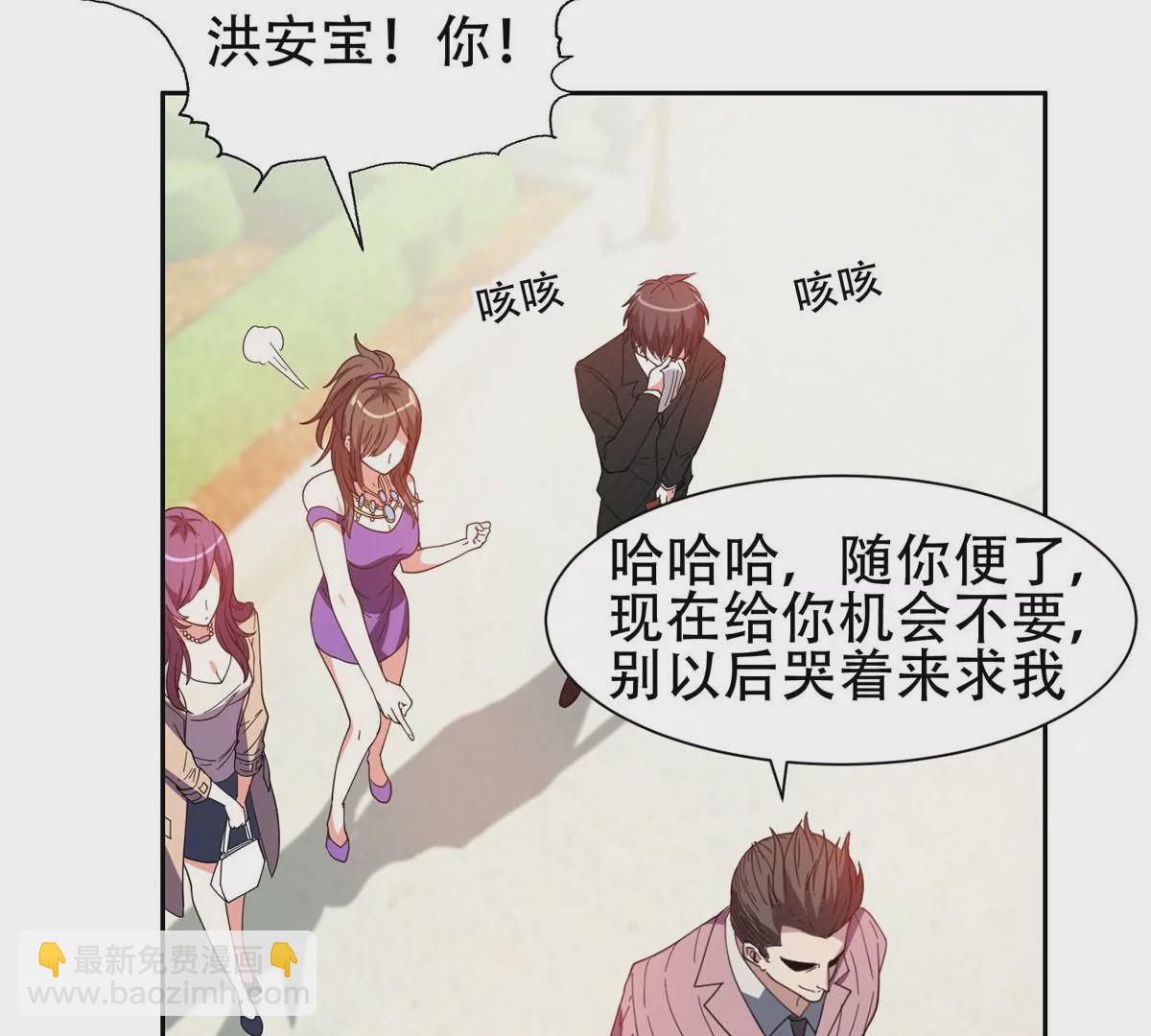 51 爷爷？！(1/2)-第53话