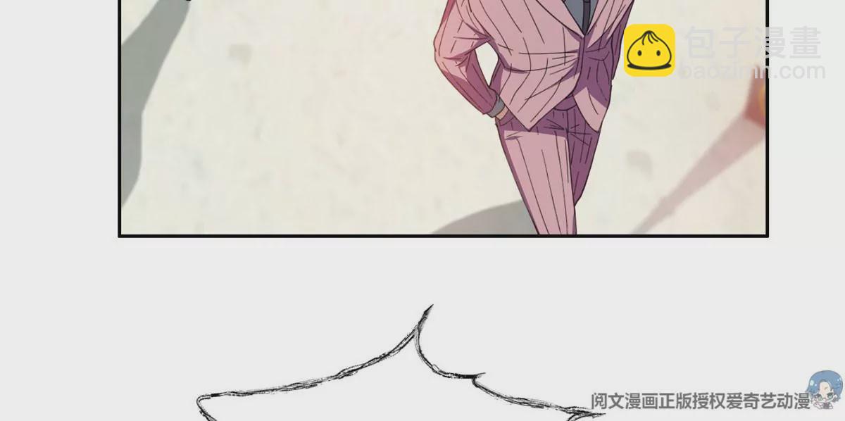51 爷爷？！(1/2)-第53话