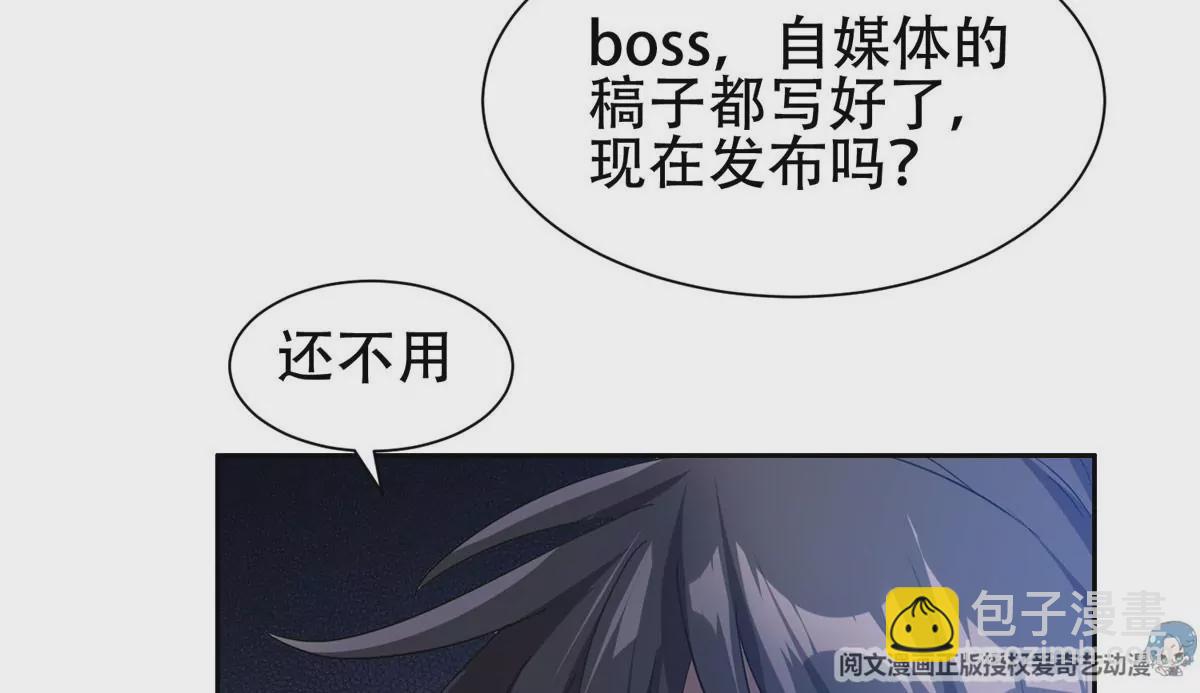 51 爷爷？！(1/2)-第53话