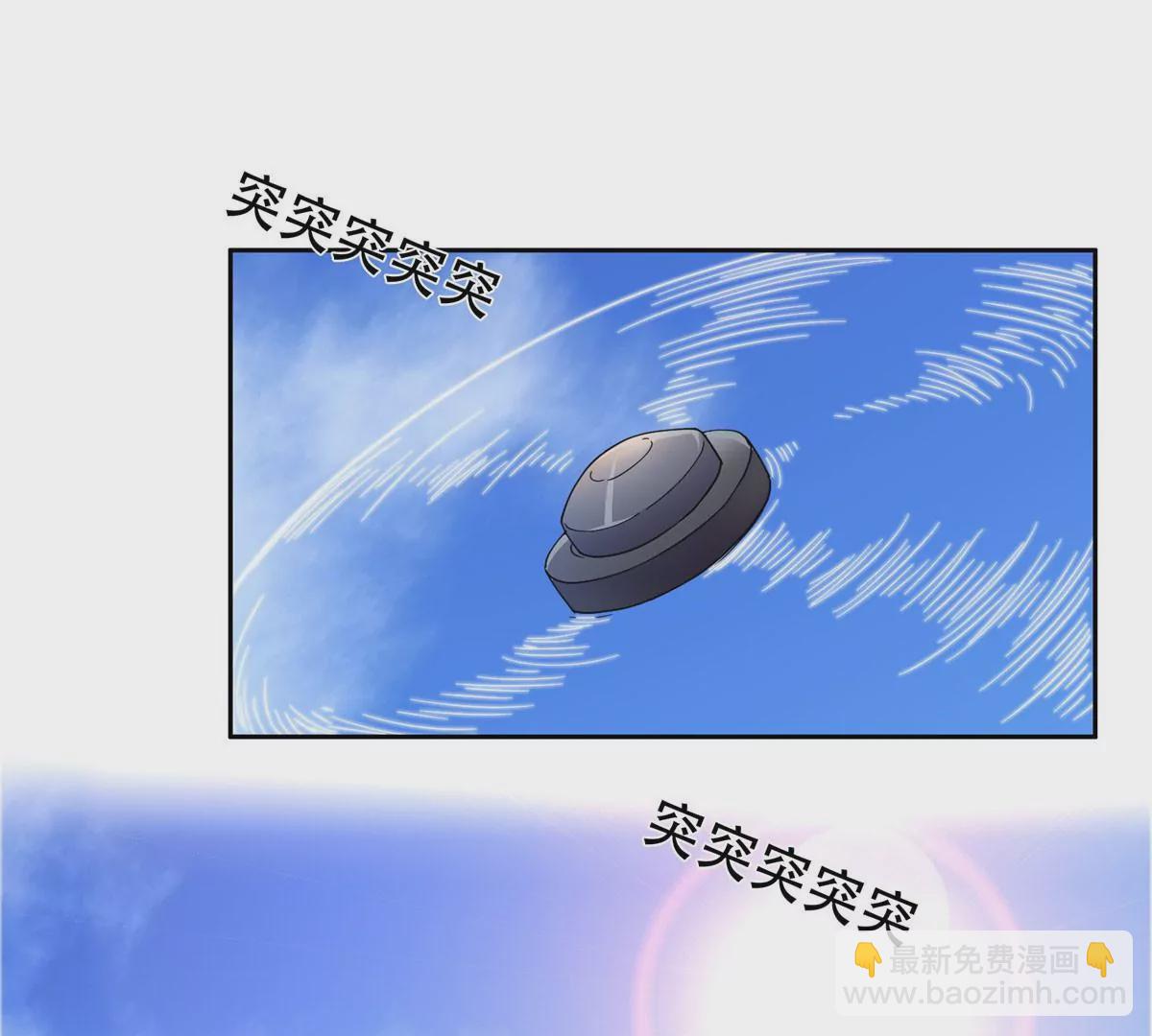 51 爷爷？！(1/2)-第53话
