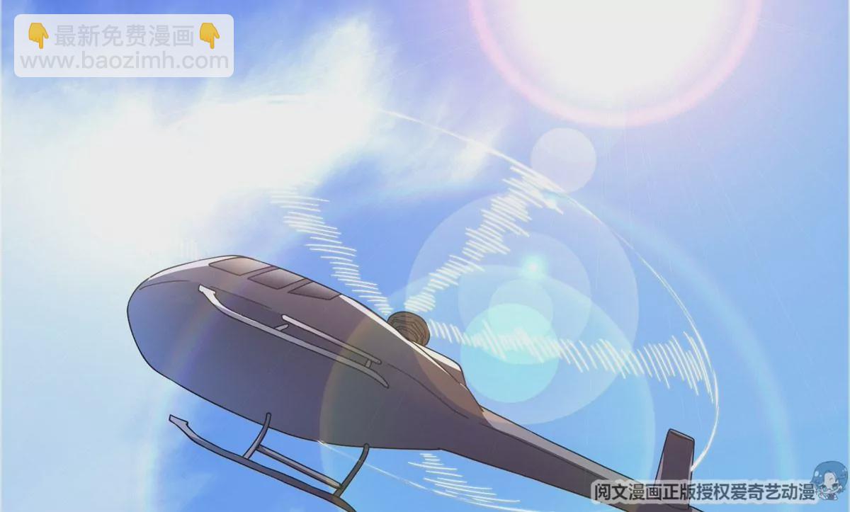 51 爷爷？！(1/2)-第53话