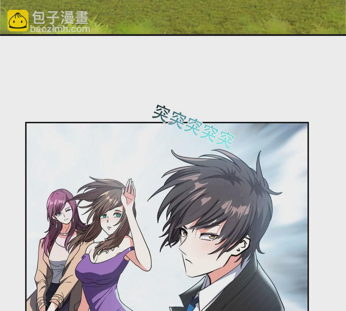 51 爷爷？！(1/2)-第53话