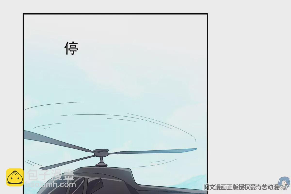 51 爷爷？！(1/2)-第53话