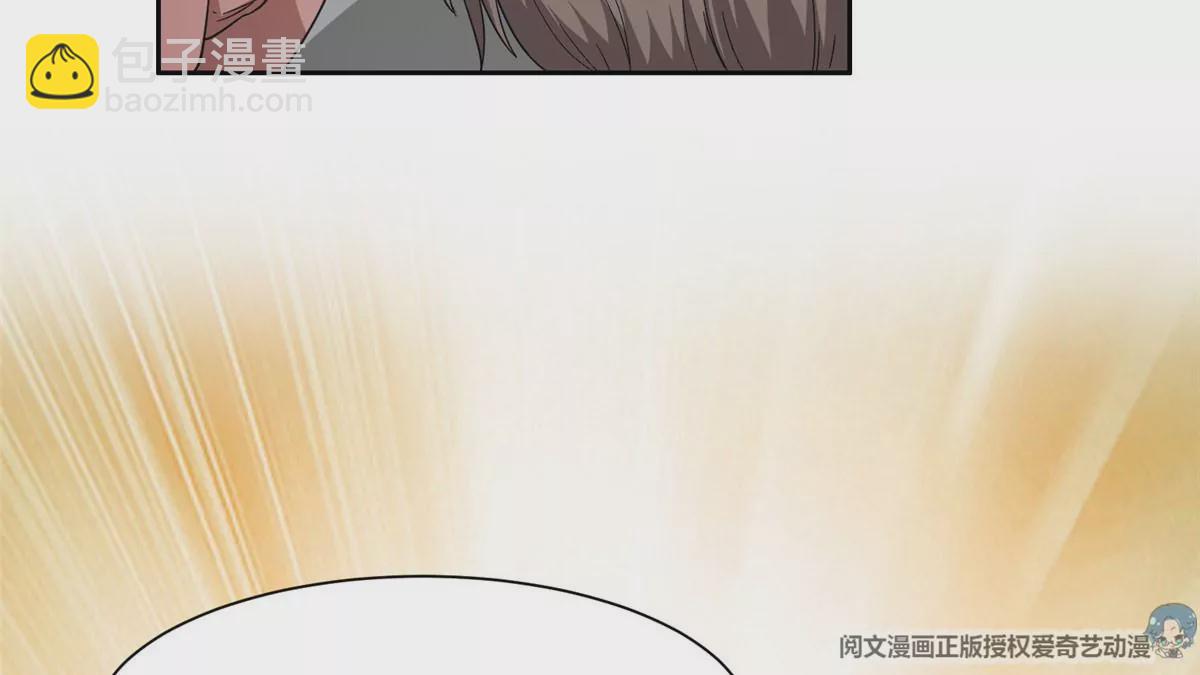 51 爷爷？！(1/2)-第53话