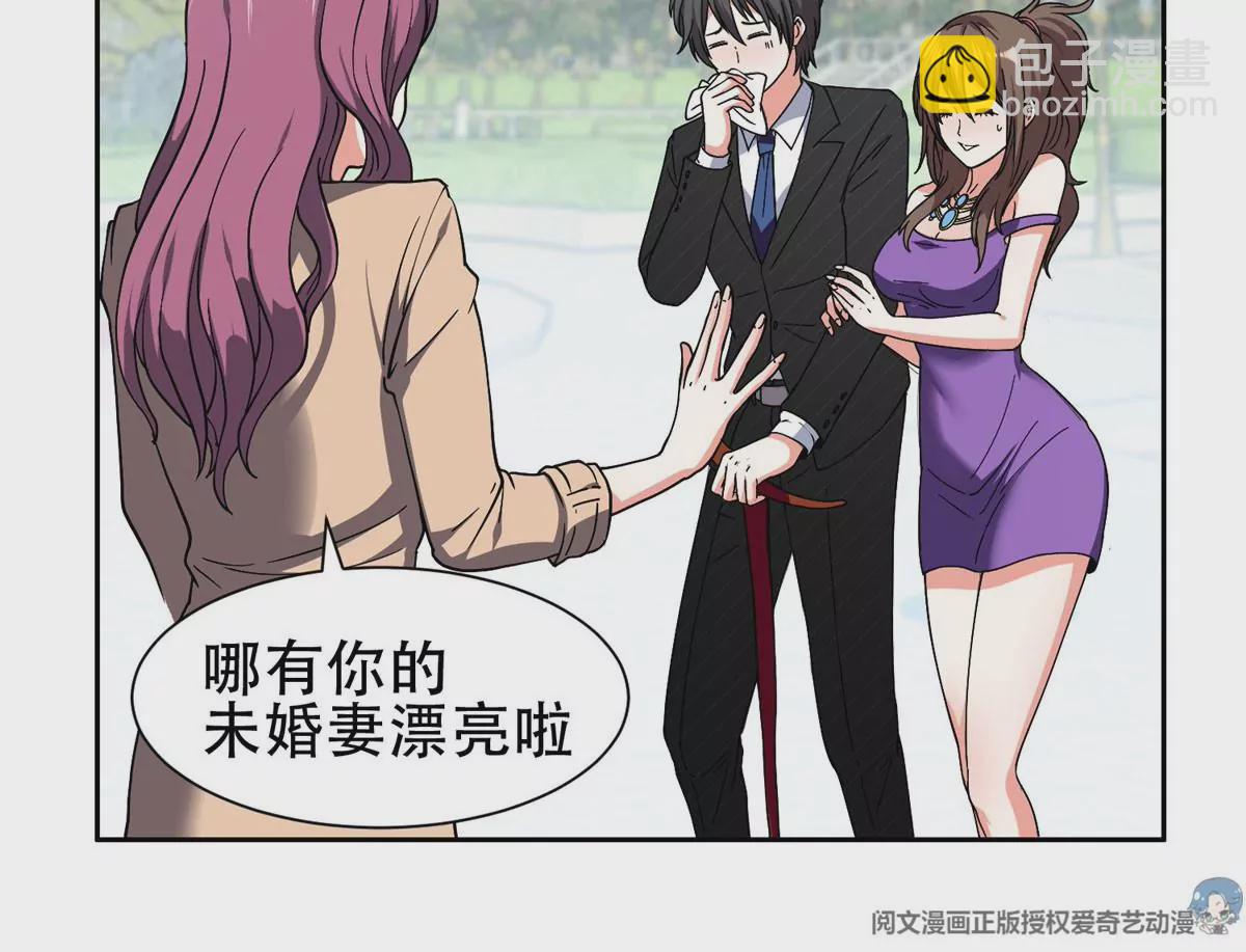 51 爷爷？！(1/2)-第53话