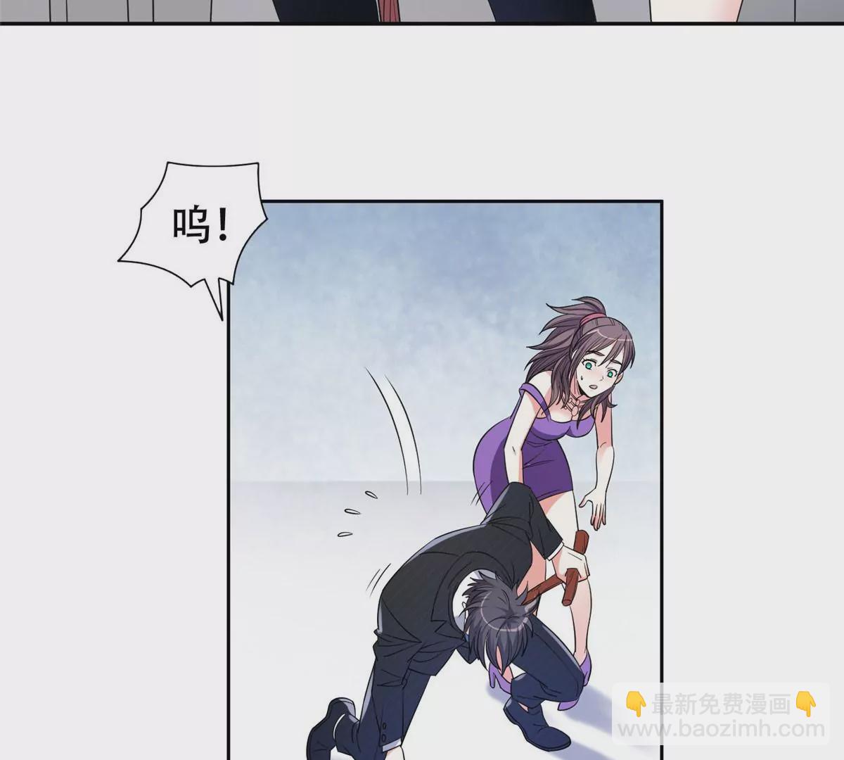 53 提拔小辈(1/2)-第55话