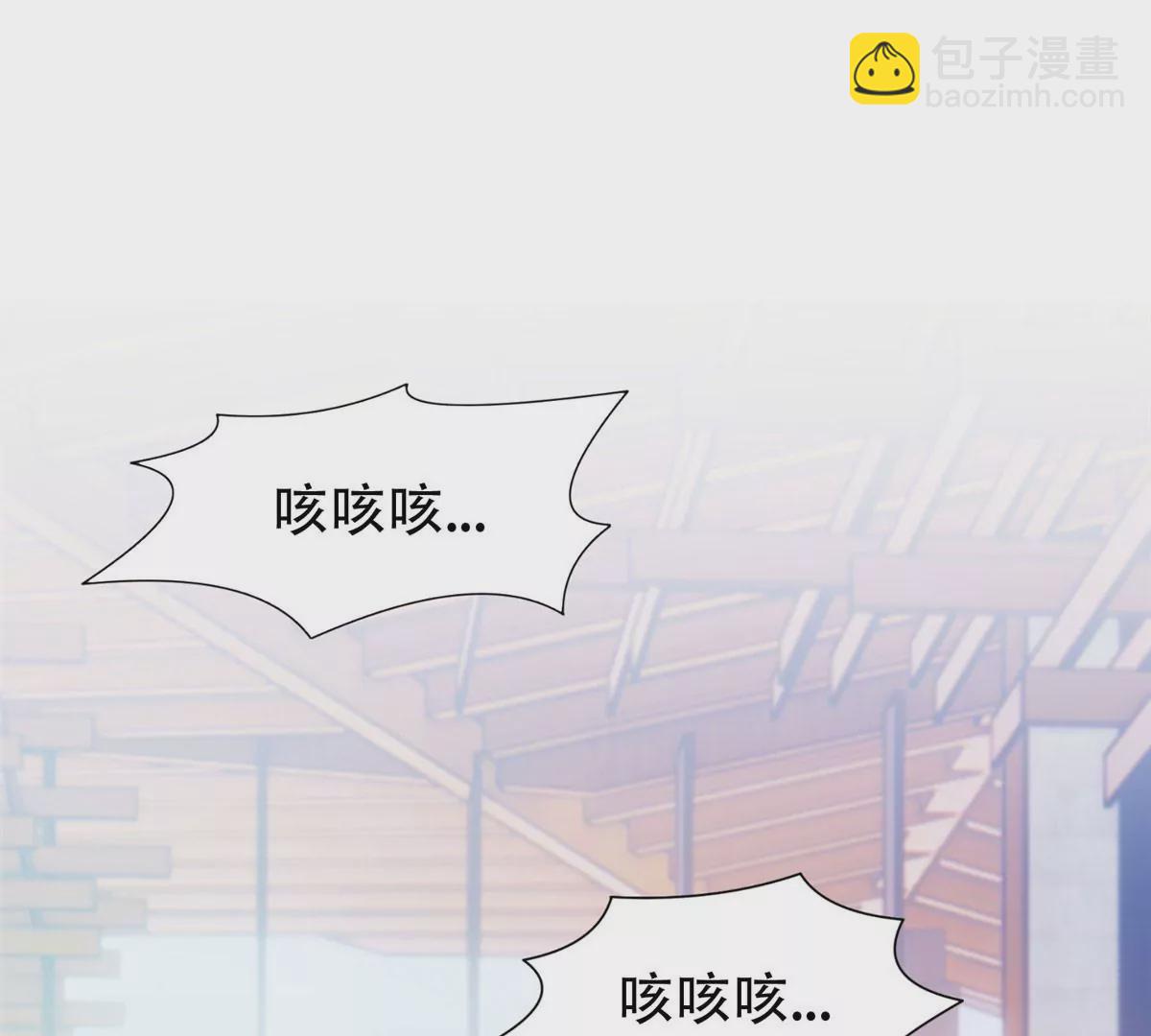 53 提拔小辈(1/2)-第55话