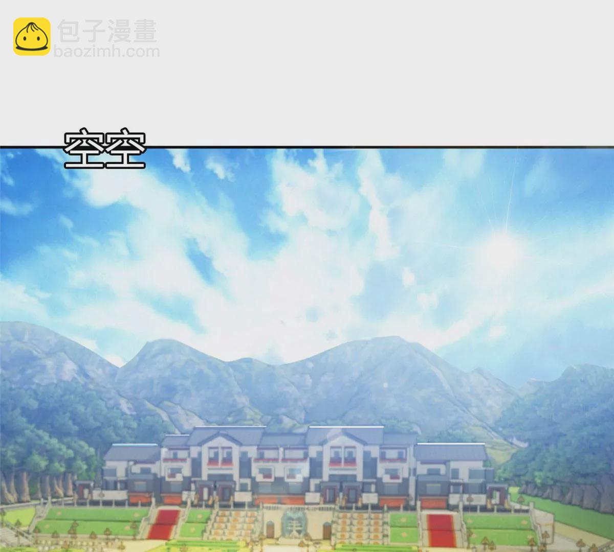 53 提拔小辈(1/2)-第55话