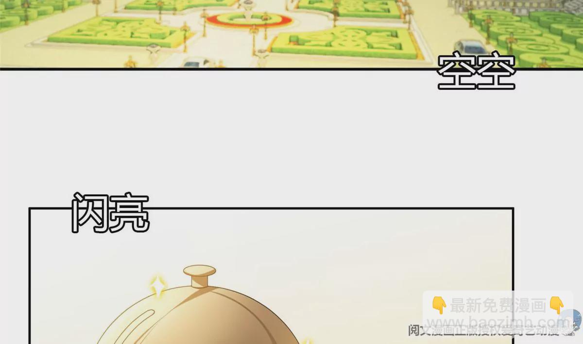 53 提拔小辈(1/2)-第55话