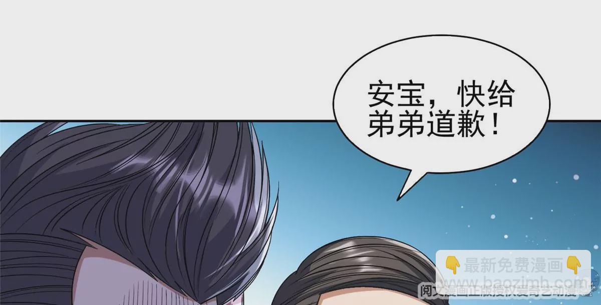 55 违和感(1/2)-第57话