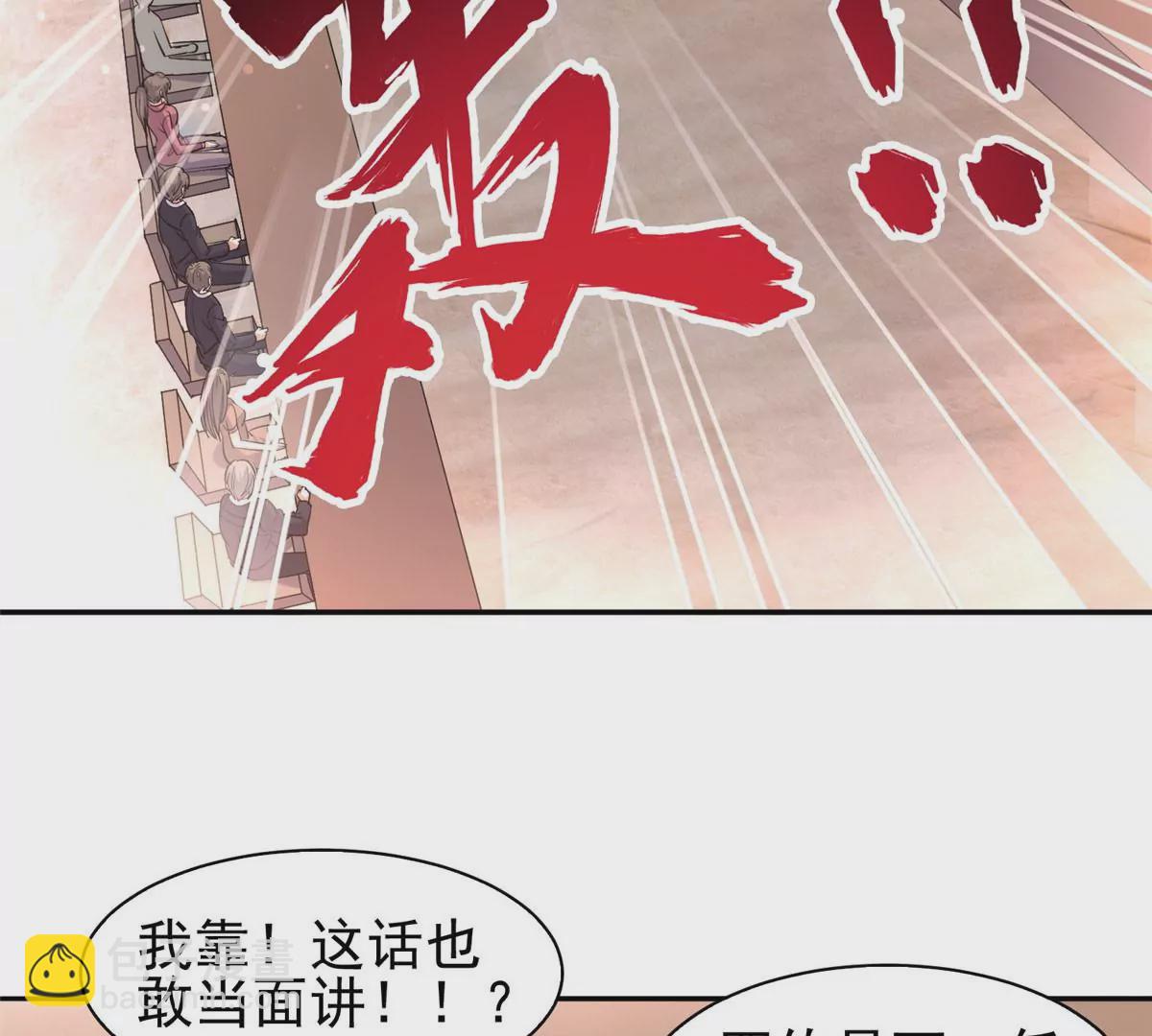 55 违和感(1/2)-第57话