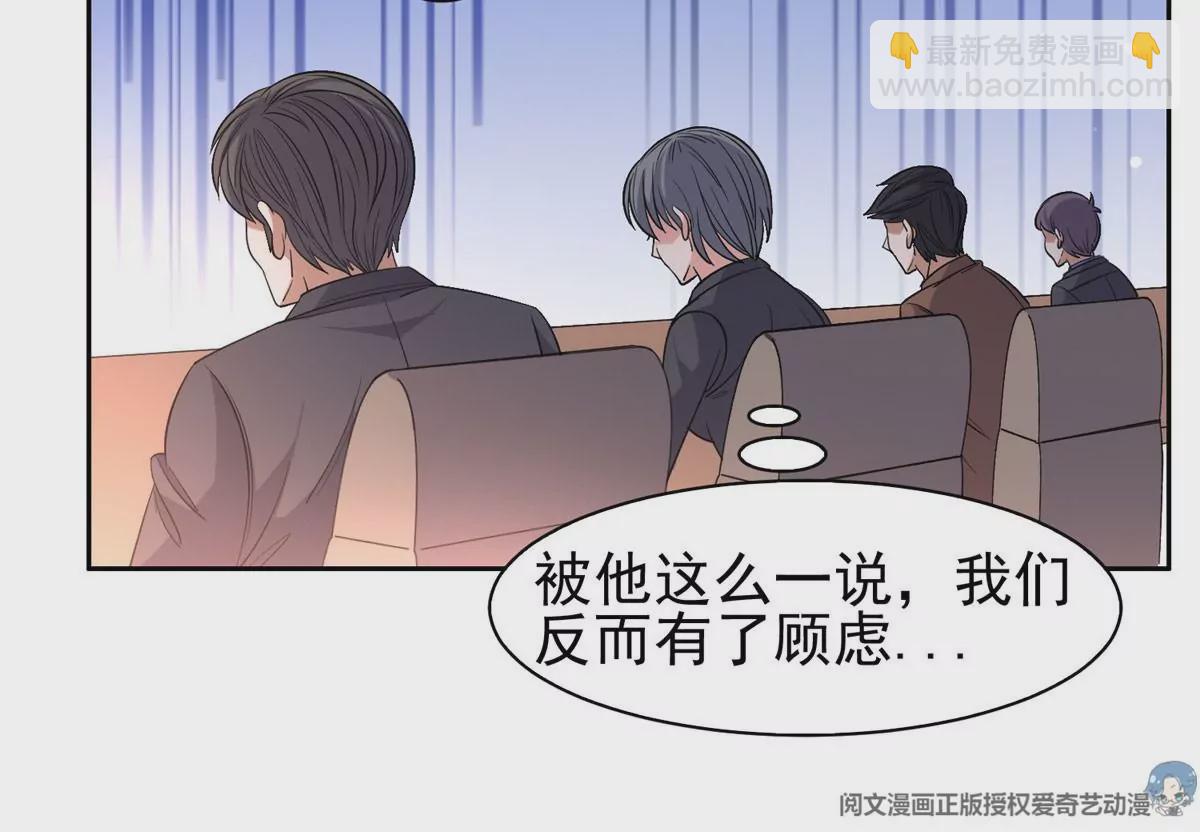 55 违和感(1/2)-第57话